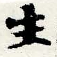 HNG044-0385