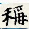 HNG044-0405