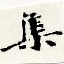 HNG044-0500
