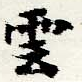 HNG044-0501