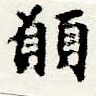 HNG044-0505