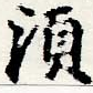 HNG044-0507