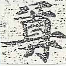 HNG046-0032