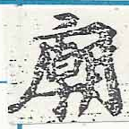 HNG046-0042