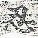 HNG046-0049