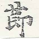 HNG046-0097