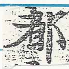 HNG046-0117