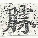 HNG046-0192