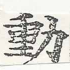HNG046-0193