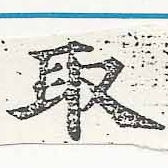 HNG046-0201