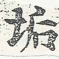 HNG046-0227