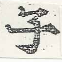 HNG046-0242