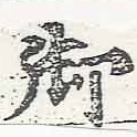 HNG046-0268