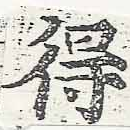 HNG046-0269