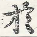 HNG046-0314
