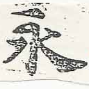 HNG046-0360