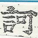 HNG046-0461