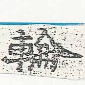 HNG046-0474