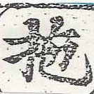 HNG046-0524a