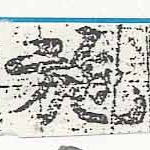 HNG046-0524b