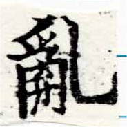 HNG047-0001