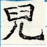 HNG047-0015