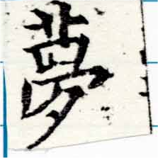 HNG047-0037