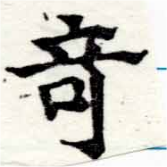 HNG047-0038