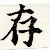 HNG047-0041