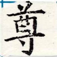 HNG047-0048
