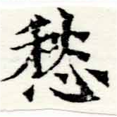 HNG047-0069