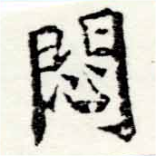 HNG047-0072
