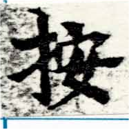 HNG047-0075