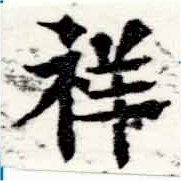 HNG047-0121
