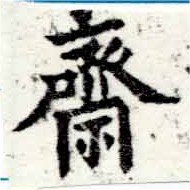 HNG047-0184