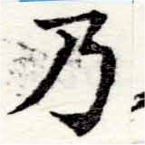 HNG047-0196