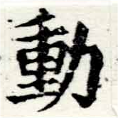 HNG047-0248