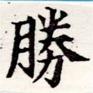 HNG047-0250