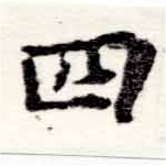 HNG047-0277