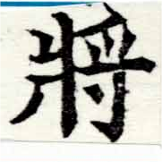 HNG047-0320