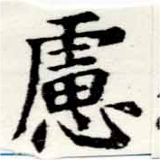 HNG047-0348