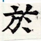 HNG047-0387