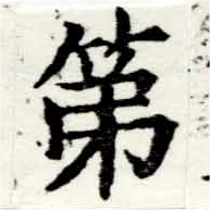 HNG047-0502