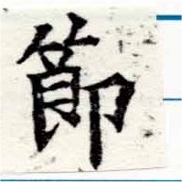 HNG047-0504