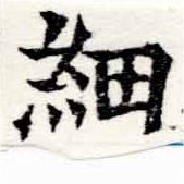HNG047-0510