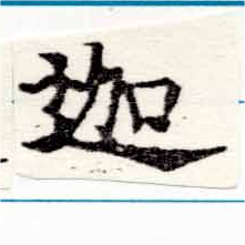 HNG047-0585