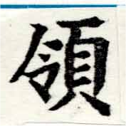 HNG047-0605