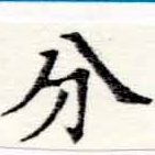 HNG048-0013
