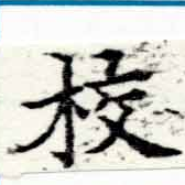 HNG048-0063