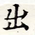 HNG048-0177